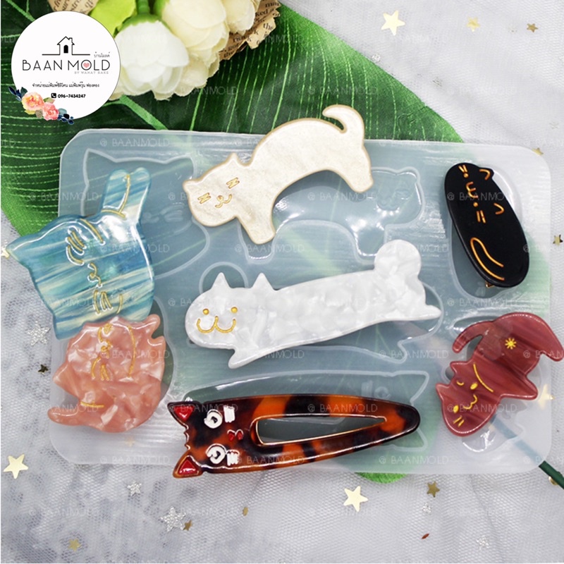 (พร้อมส่ง) แม่พิมพ์ซิลิโคน พิมพ์ซิลิโคนสามมิติ พิมพ์เรซิ่น พิมพ์เทียนหอม แม่พิมพ์กิ๊ฟติดผม diy ราคา ถูกที่สุด ดีลบีเคเค แกลเลอรีภาพที่ 4