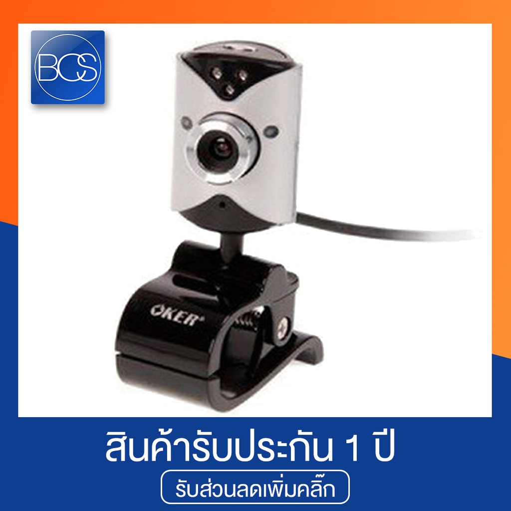 OKER OE-088 Webcmera Universal กล้องเว็บแคม