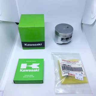 KAWASAKI แท้ศูนย์ ชุดลูกสูบ แหวน และ สลัก สำหรับ CHEER (ลูกสูบเบอร์ 0 ขนาด 53 มิล)