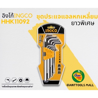 INGCO ชุดประแจแอลหกเหลี่ยม ยาวพิเศษ รุ่น  HHK11092