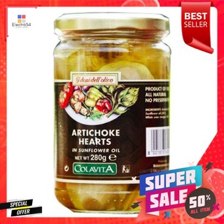 Colavita Artichoke Hearts 280g โคลาวิต้าอาร์ติโชคฮาร์ท 280 กรัม