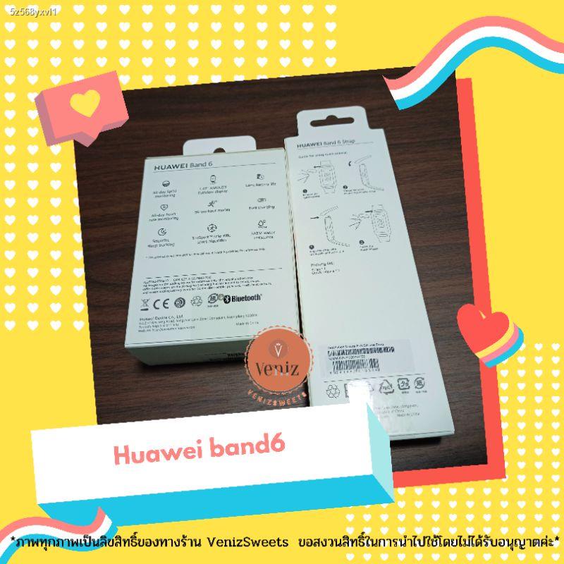 Shredderเครื่องทำลายเอกสาร✎✐☏Huawei Band 6 ของแท้ประกันศูนย์ไทย 1 ปี  , สาย Band 6 แท้ ทุกสี , สายรั