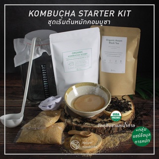 Kombucha Scoby Starter Kits พร้อมวิธีหมัก และกลุ่มPrivateของร้าน สำหรับมือใหม่ | ชุดเริ่มต้นหมักคอมบูชาพร้อมอุปกรณ์ KETO