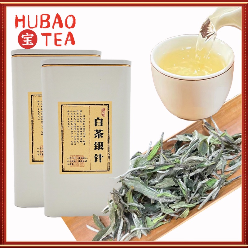 ชาขาว ชาขาวจีน 荒野白牡丹 50-200g White tea