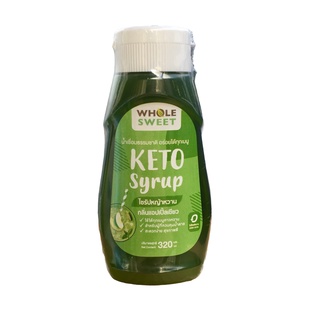 Whole Sweet โฮลสวีท ไซรัปหญ้าหวาน กลิ่น แอปเปิ้ลเขียว green apple 320 มล. (Who16) สูตรคีโต Keto น้ำเชื่อมหญ้าหวาน