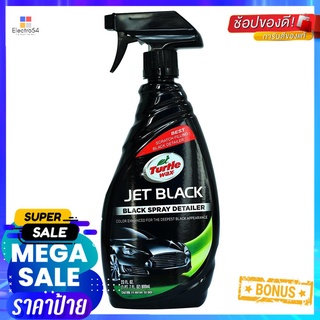 สเปรย์เคลือบสีรถ TURTLE WAX 23 ออนซ์CAR SPRAY WAX TURTLE WAX JET BLACK 23OZ