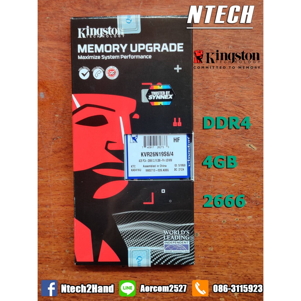 RAM DDR4(2666) 4GB KINGSTON VALUE RAM (KVR26N19S6/4)