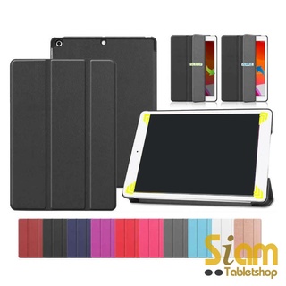 Smart เคส สำหรับ ไอแพด 10.2 (Gen 7  / 8 /  9 ) เคสฝาพับ