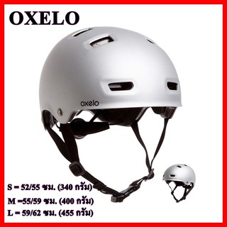 OXELO หมวกกันน็อค สำหรับ เล่นอินไลน์สเก็ต สเก็ตบอร์ด สกู๊ตเตอร์ รุ่น MF500 (สีเทา)