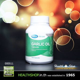 MEGA Garlic Oil 100 capsules ( เมก้า น้ำมัน กระเทียม Allicin )