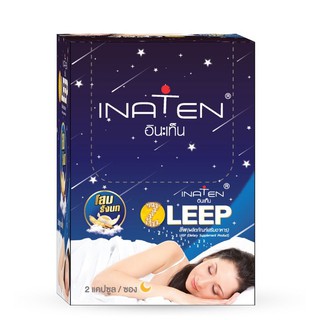Inaten Leepอาหารเสริมช่วยนอนหลับ อินะเทน ลีพ ขนาด 2 เม็ด/ซอง บรรจุ 6 ซอง/กล่อง