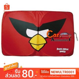 ลิขสิทธิ์แท้ 100% พร้อมส่ง! บังแดดแองกรี้เบิร์ด Angry Birds Space