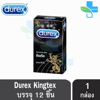 Durex Kingtex ขนาด 49 มม [บรรจุ 12 ชิ้น/กล่อง] [1 กล่อง] ดูเร็กซ์ คิงเท็ค ถุงยางอนามัย ผิวเรียบ condom ถุงยาง