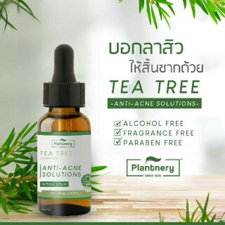 Plantnery intense serum tea tree natural เซรั่มลดสิวจากผลิตภัณฑ์ธรรมชาติ ลดสิวอุดตัน อักเสบ ผลัดเซลผิว รูขุมขนเล็ก