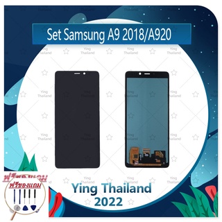 Set Samsung A9 2018 / A920 (แถมฟรีชุดซ่อม) อะไหล่จอชุด หน้าจอพร้อมทัสกรีน LCD Display Touch Screen อะไหล่มือถือ คุณภาพดี