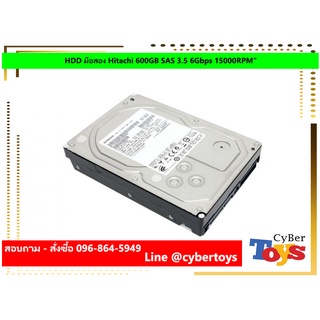 HDD มือสอง Hitachi 600GB SAS 3.5 6Gbps 15000RPM"