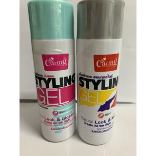 Caring Styling Gel จับลอน แคริ่ง 245มล.