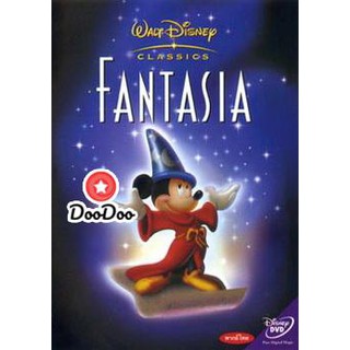 หนัง DVD FANTASIA แฟนตาเซีย