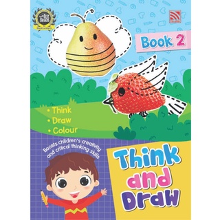 Think and Draw Book 2 - หนังสือวาดภาพแต่งเติม วาดภาพตามจินตนาการจากวัตถุต่างๆ เสริมจินตนาการสร้างสรรค์