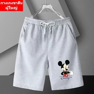 FF-331 กางเกงขาสั้น กางเกง4ส่วน ใส่เทียว ใส่อยู่บ้าน ผ้านุ่มใส่สบาย