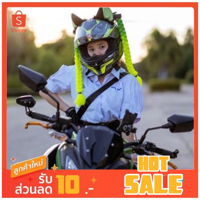 🌟🌟เปียติดหมวกกันน็อค 🐱((แถมฟรีหูแมว 1 คู่)) 💋💄ผมเปียติดหมวกกันน็อค ทักแชทสั่งสีเลยจ้า