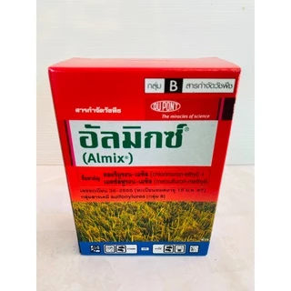 สารกำจัดวัชพืช อัลมิกซ์ 18 g