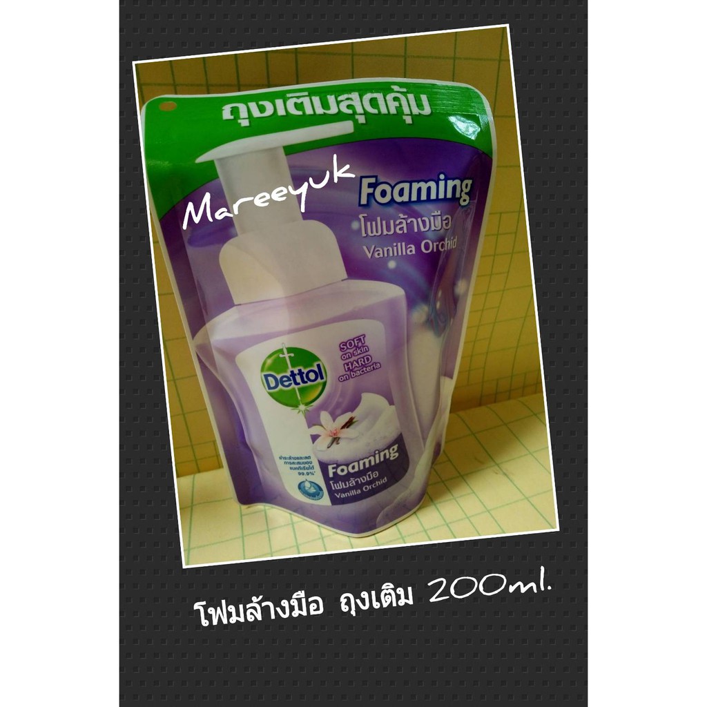 Dettol โฟมล้างมือแอนตี้แบคทีเรีย วานิลลาออร์คิด 200ml. ถุงเติม