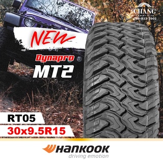 30x9.5R15 รุ่นDynapro MT2  ยี่ห้อHANKOOK ( จำนวน1เส้น )  แถมจุ๊บลมยางแท้