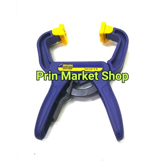 IRWIN HANDI CLAMPS แคล้มก้ามปู ปากกาตัวซี จับเร็ว  2 นิ้ว -  1 อัน