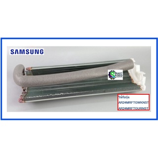 แผงรังผึ้งอะไหล่แอร์ซัมซุง/EVAP/Samsung/DB96-22448A/อะไหล่แท้จากโรงงาน