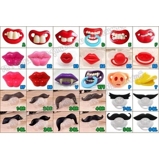 พร้อมส่ง จุกนมหลอกแบบน่ารัก จุกหลอกแบบแฟนซี