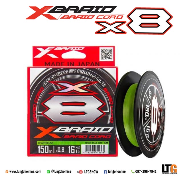 ✨ สาย PE YGK X-Braid Braid Cord X8 150m.
