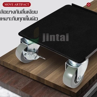ล้อช่วยขอย้ายของ ล้อเลื่อนย้ายเฟอร์นิเจอร์ ล้อช่วยย้ายของหนัก อุปกรณ์ช่วยขนย้าย ล้อขนย้าย ชุดอุปรณ์ช่วยย้ายของหนัก