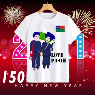 ပအိုဝ့္အင္က်ီ paoh shirt