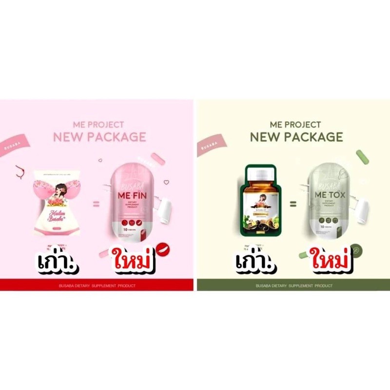 ✅BUSABA ME Fin Fun Tox