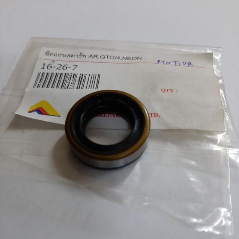 ซีลแกนสตาร์ท.KAWASAKI  GTO-4 (16-26-7) ใช้ GTX,AR-125,AX-1,JOY,ทักซีโด้,ไมโคร,คาเซ่-112-125,KSR, LEO,Neon
