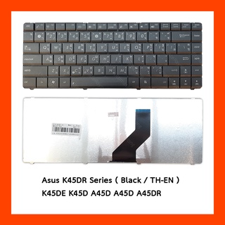 Keyboard Asus K45DR,K45DE,K45D,A45D,A45D A45DR TH