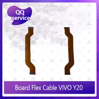 Board Flex Cable VIVO Y20 อะไหล่สายแพรต่อบอร์ด Board Flex Cable (ได้1ชิ้นค่ะ) อะไหล่มือถือ คุณภาพดี QQ service