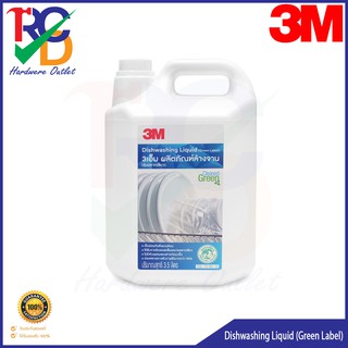 3M ผลิตภัณฑ์ล้างจาน (รุ่นฉลากเขียว) 3M DishWashing (Green Label) 3.5 ลิตร