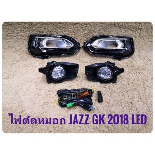 ไฟตัดหมอกแจ๊ส​ สปอร์ตไลท์​  jazz gk mugen led 2018​ 2019​ foglamp​ jazz sportlight HONDA JAZZ ปี2018 LED ทรง MUGEN