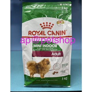 Royal Canin mini indoor adult 3kg. สุนัขโตพันธุ์เล็กหมดอายุ6/2024