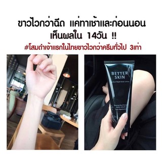 💥พร้อมส่ง💥ใครอยากผิวขาวเขิญทางนี้‼️‼️✐ที่สุดดของการบำรุงผิว 💭#โสมดำ เกาหลี