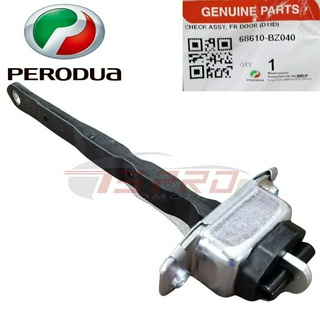 Perodua เช็คประตูหน้า 68610-BZ040 (ราคา 1 ชิ้น) [ใช้ได้สองด้าน] - Perodua Viva