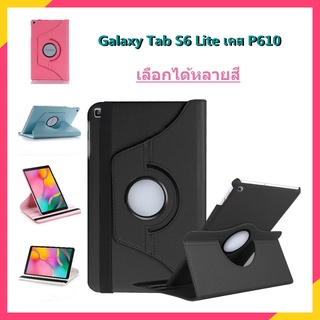 สินค้าพร้อมส่ง เคส Tab S6 Lite เคสแท็บเล็ต samsungtab s6 lite เคส samsung tab s6 lite เคส tap s6 lite case tab s6 lite