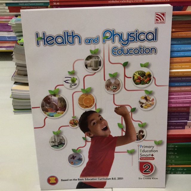 Health And Physical Education ป.2 Pelangi - Suppailin2017 - ThaiPick