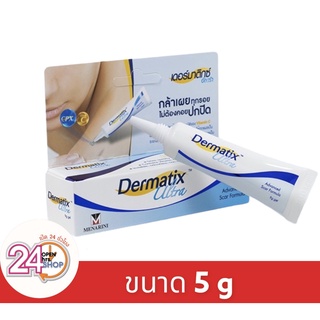 (ของแท้ 100%) Dermatix Ultra Gel 5g เดอร์มาติกซ์ อัลตร้า เจล 5 กรัม หมดอายุปี 2026