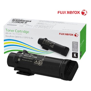 TONER (หมึกสำหรับเครื่องพิมพ์) FUJI XEROX CT202606 TONER CARTRIDGE BLACK