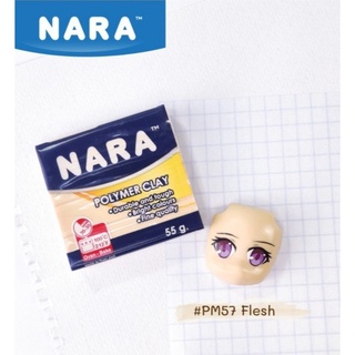 ดินโพลีเมอร์ ขนาด 55 กรัม โทนสีผิว มีให้เลือก 7 สี พร้อมส่ง NARA Polymer Clay