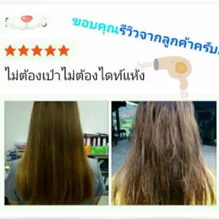 📦1ลัง📦 6กล่อง Green Bio กรีนไบโอ ซุปเปอร์ ทรีทเมนท์ครีม (สีน้ำเงิน) ของแท้💯หมักผม บำรุงผม นุ่ม เงาลดผมแตกปลาย **ยกลัง**