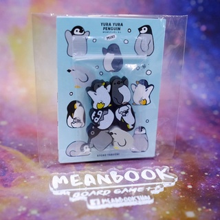 Yura Yura Penguin Mini : Special Meeple Set Board Game